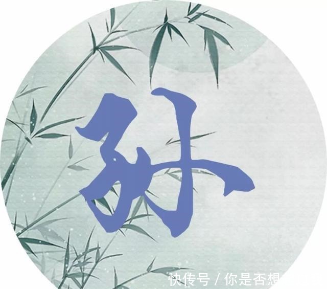 每个姓氏的背后都有一句诗词,你属于哪一句读给孩子听!