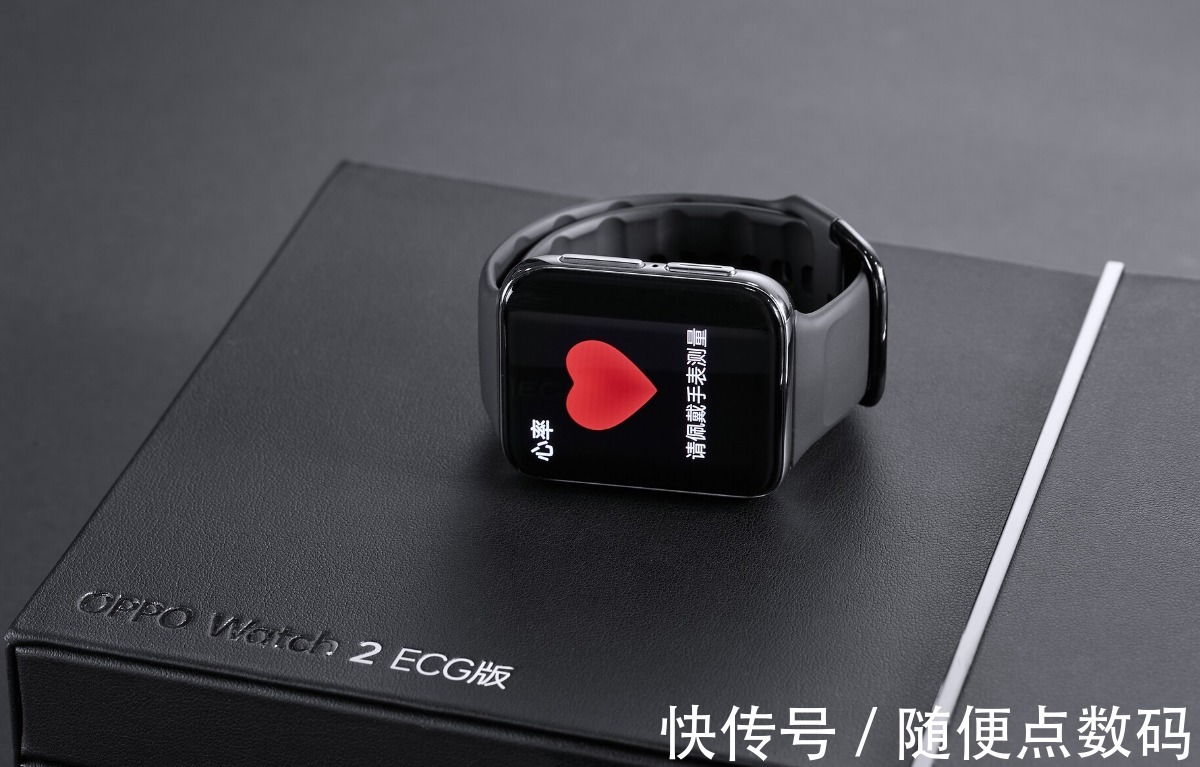 ecg|懂心电更懂睡眠！OPPO Watch 2 ECG版发布，彩蛋有惊喜