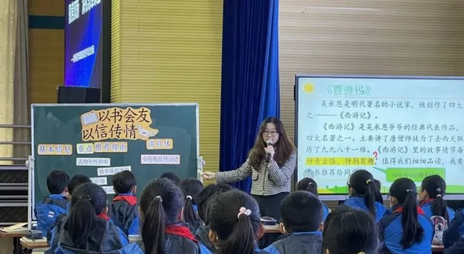 杭州师范大学东城教育集团顺利举办第十一届课堂节小学语文专场活动 第4张