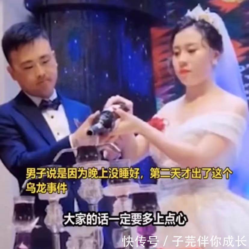 前女友|婚礼上,新郎喊出前女友名字,伴郎仰天长叹:你清醒一点