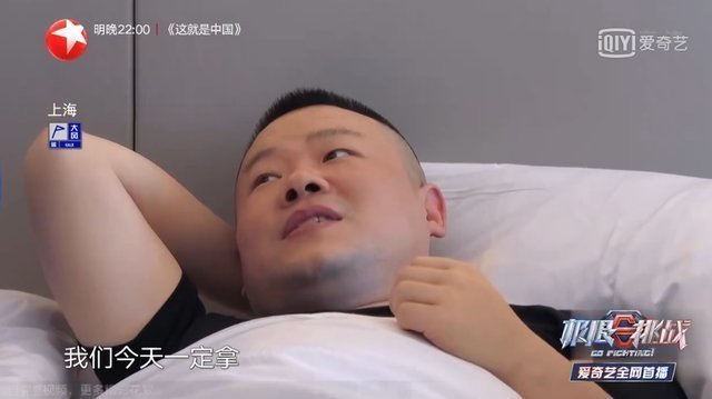 極限挑戰(zhàn)|原來岳云鵬上期缺席《極挑》是導(dǎo)演安排，背后原因可能和龔俊有關(guān)