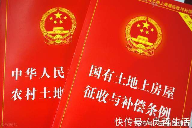 产权|剥夺被征收人选择产权置换权利的房屋征收补偿安置方案,违法!