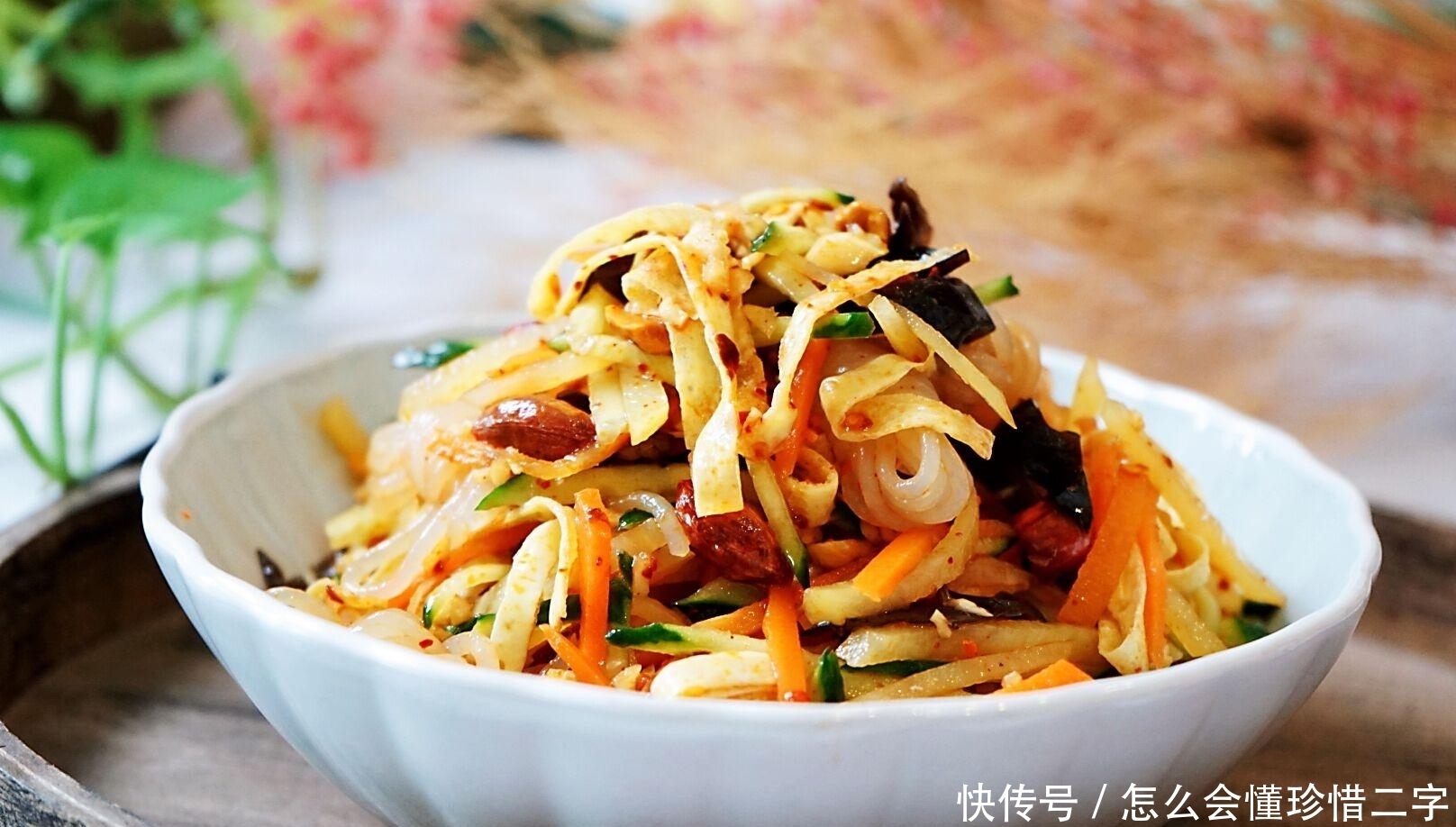 解油去腻凉拌菜,公布小摊调料的秘诀,学会就不用去外面买了