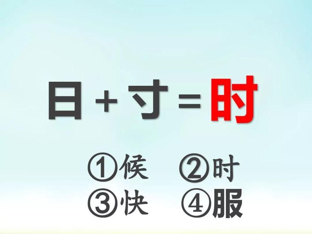 上册|部编版一年级上册第10课《大还是小》课件及同步练习