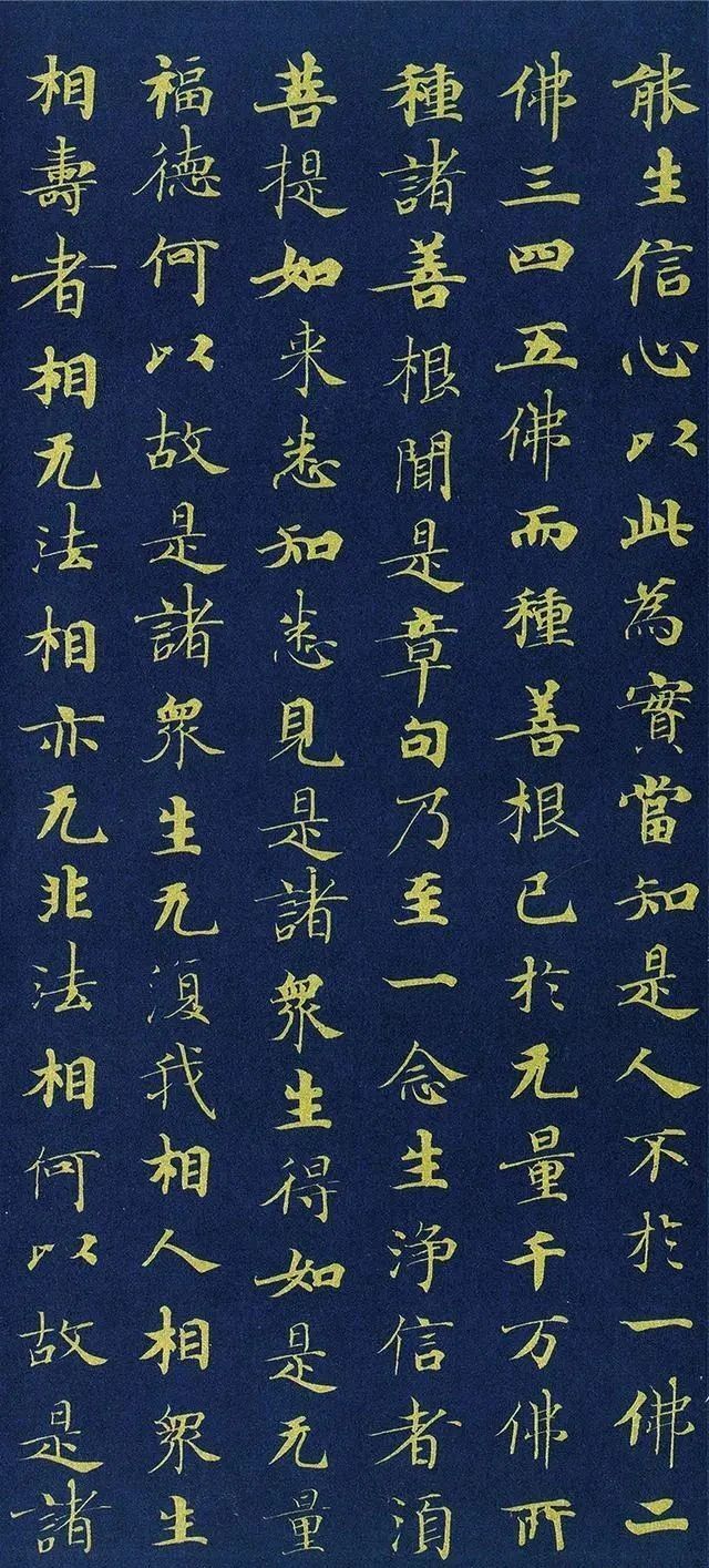 升仙太子碑|武则天的小楷《金刚经》,藏于法国,气韵高雅,远超《灵飞经》