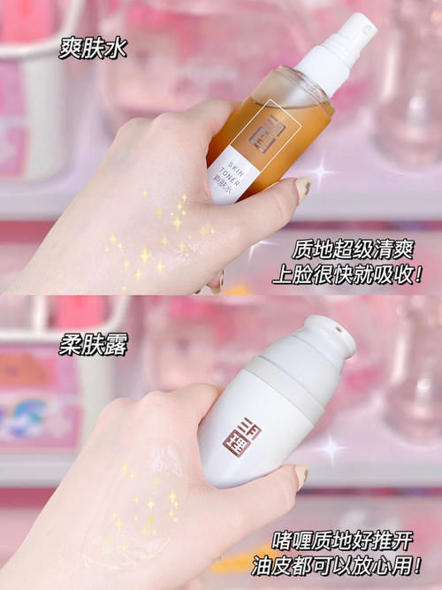 提亮|盘点那些连夜被舍友挖空的好物们！用一次心动一次！