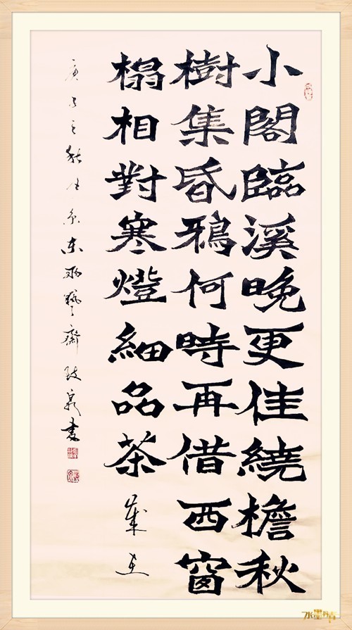 丹青|张执权——CETV 水墨丹青书画院 常务理事