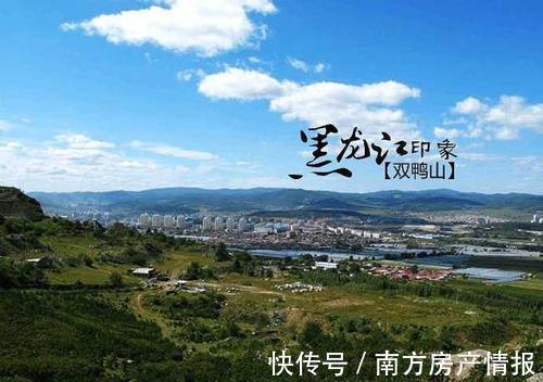 补贴|双鸭山房价低到八千元一套,不少城市人人买得起房