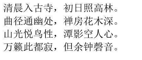 心静|当你心烦意燥时,不妨读读这三首诗,人生的最高境界是心静