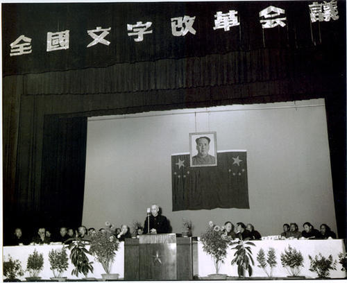 汉字|鲁迅曾经倡议废除汉字?郭沫若:这是鲁迅一生最大的功绩