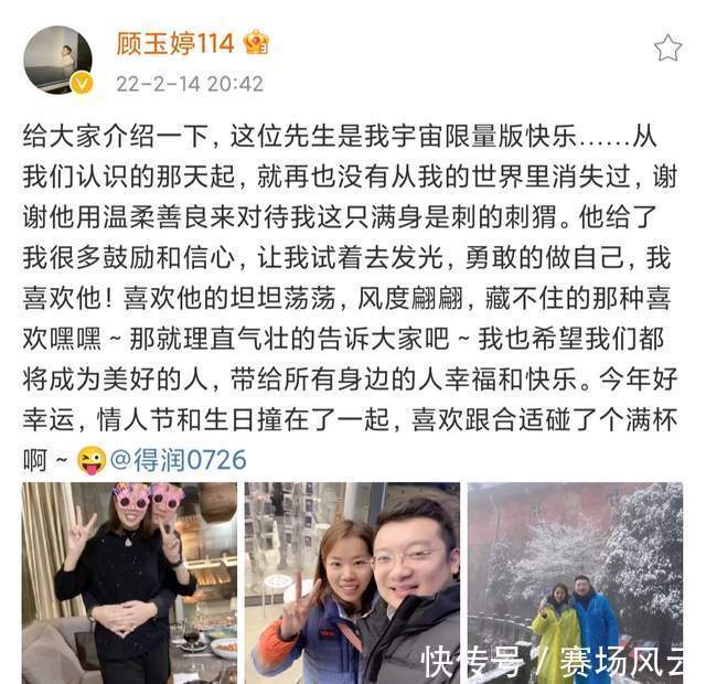 国乒|国乒2老将官宣恋情!其中一人是孙颖莎好友,退出国家队不是结束