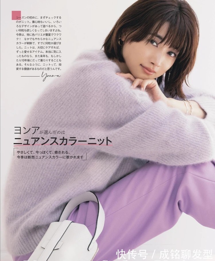 搭配|40岁女人别只穿黑白灰,试试流行的“紫色系”搭配,显白又显年轻