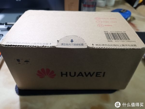 e20|双11mate40E 8+256G抢购入手开箱