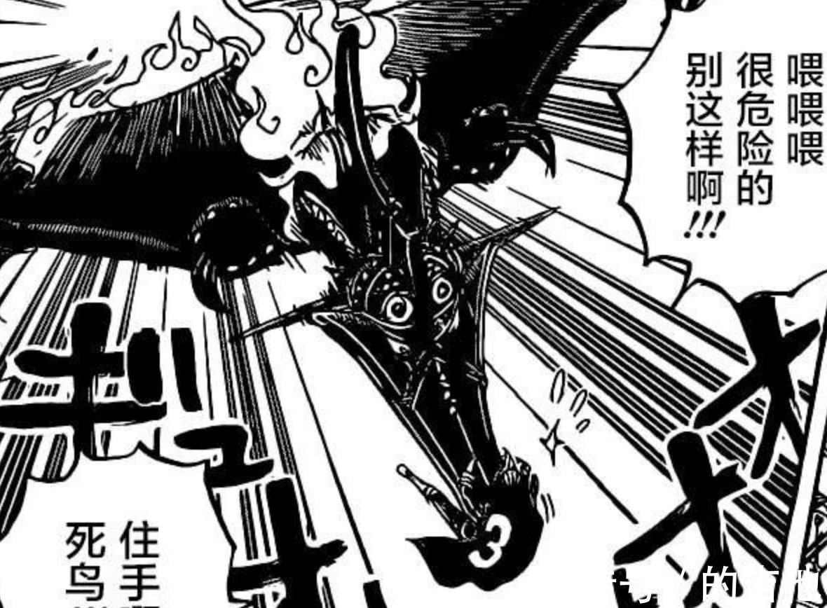 無齒翼龍|海賊王988話山治VS燼后續，燼被暴打，吐了血，山治的腿被砍斷