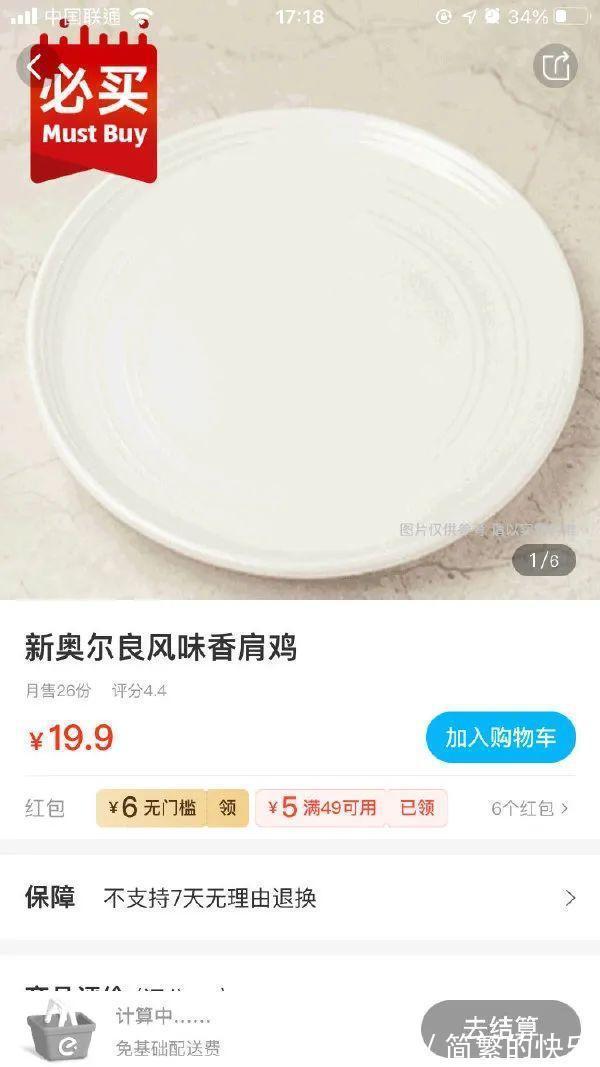 |有被冒犯到 冷段子1770