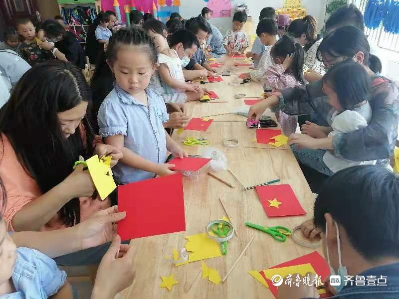 第四实验小学|定陶区第四实验小学附设幼儿园开展庆国庆亲子活动