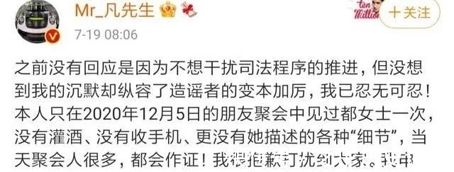 三觀|如果不是吳亦凡,還真不知道公眾人物有如此毀三觀的言行