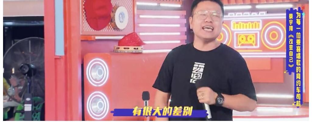 歡唱大篷車|快本停播《歡唱大篷車》上線，芒果臺秒變草根至上，你習(xí)慣嗎？