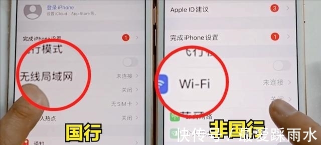 f买二手苹果手机如何不翻车!教你鉴别iPhone是否为国行,这招最靠谱