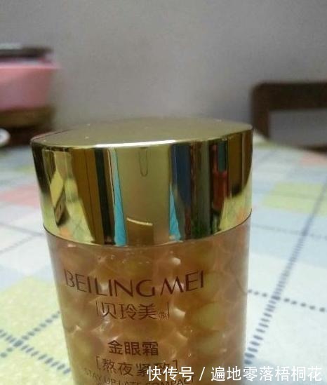 国产品牌 因“价格”被看轻的国货护肤品,能淡化黑眼圈,是精致女人的选择!