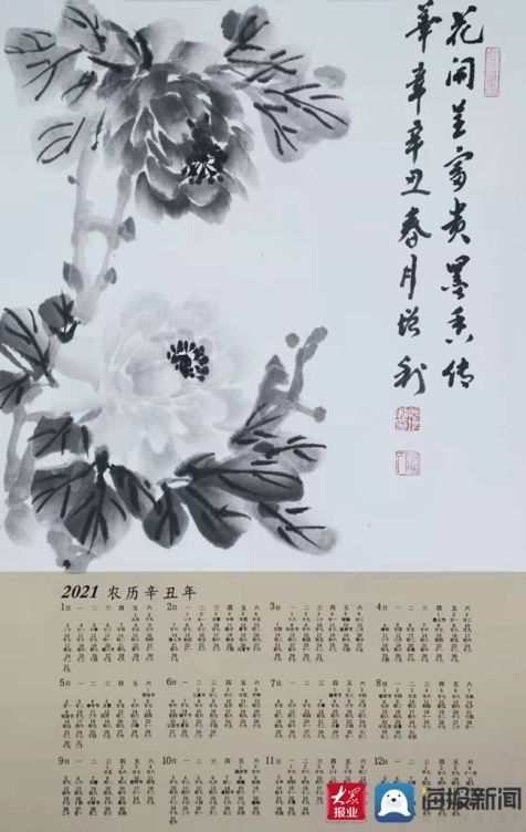  书画展|中国名家慕增利先生助力“好家风”书画展融合家风建设创作2021年挂历展览