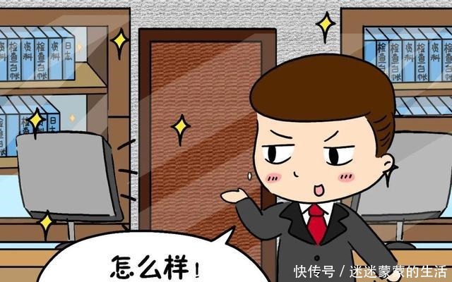 动漫|网警漫画｜“喵喵小女警”动漫之等保那些事