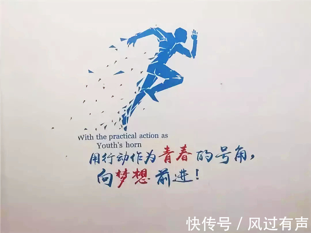 高度|14个人生道理，一个高度懂得自律的人，运气都不会差