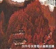 荣宝斋|他画了一幅画40多年钱卖了80块,现在竟然卖了1.84亿!