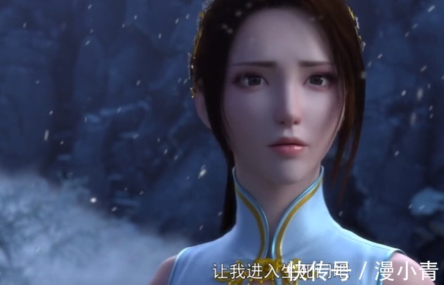 云岚宗#斗破苍穹:纳兰嫣然对萧炎动情了?双标行为太明显,难怪招人厌恶