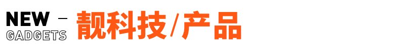 李佳琦|李佳琦：只想赚快钱会被淘汰；字节跳动给离职员工发春节红包；微信支持合成个性化祝福表情丨邦早报