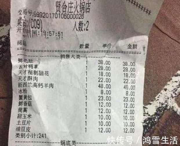 陳赫公開招聘小助理,6條“必須”任職條件曝光后有夠離譜的