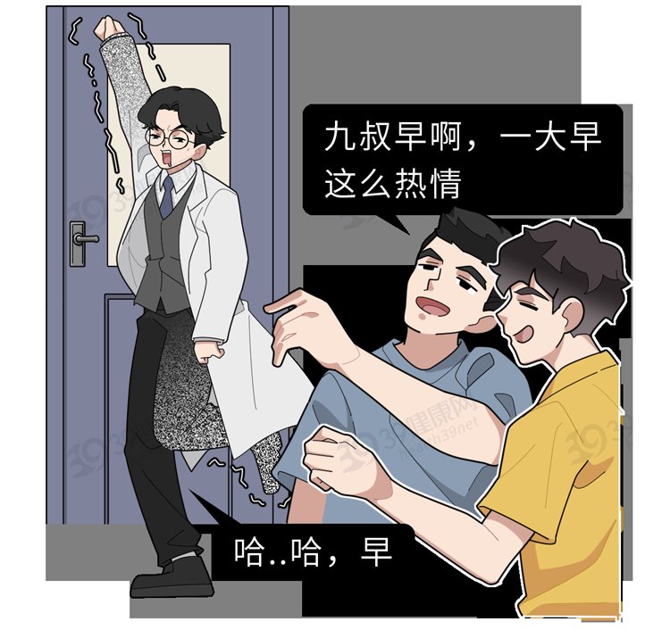 姿势|蹲完厕所后,我的腿有好多“雪花点”在动!这种腿麻简直酸爽