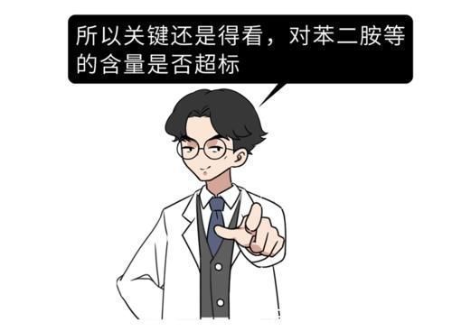 过敏反应|染发多了,容易致癌?答案很清楚:5点建议做到了,就能放心染