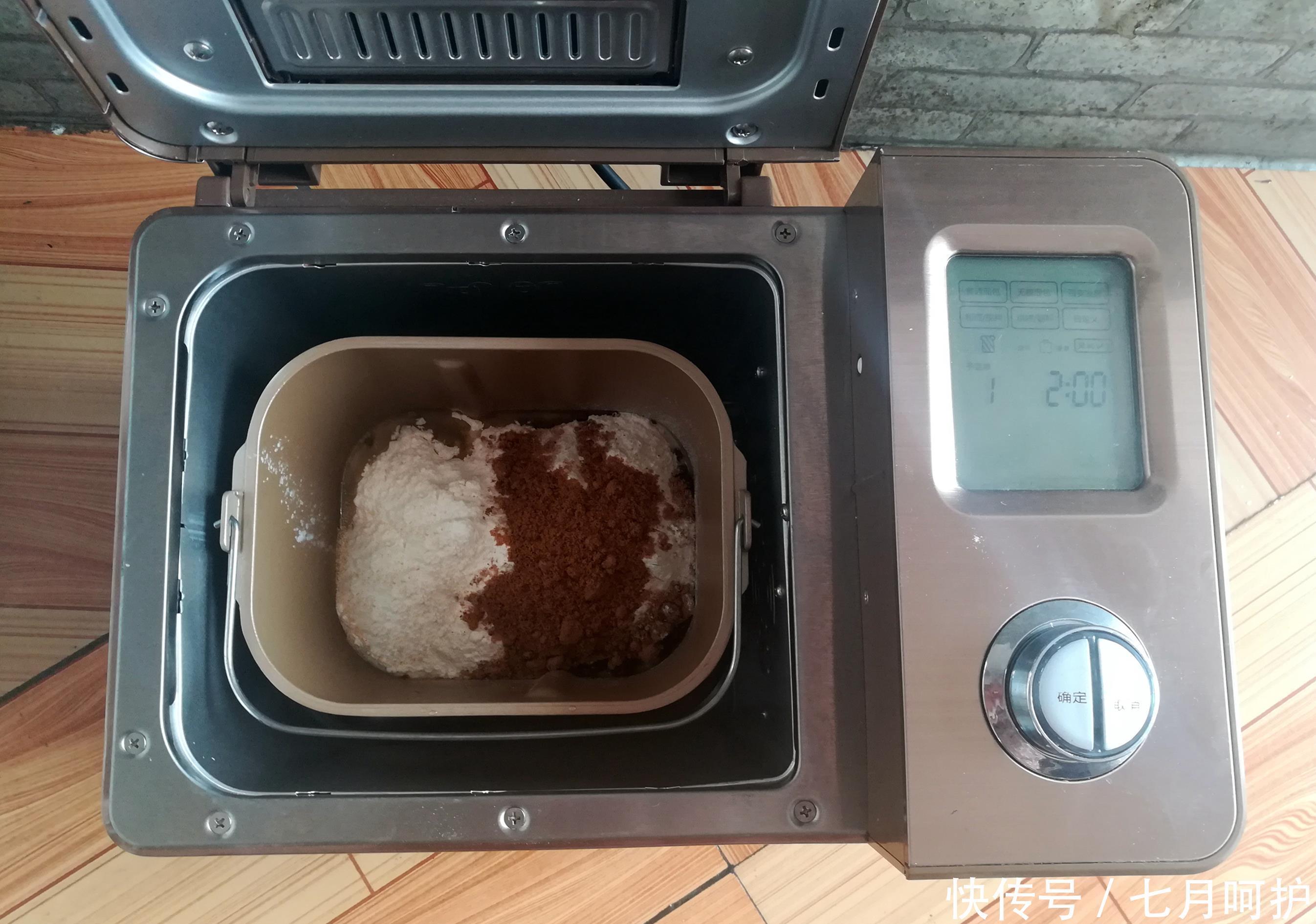 用了6年的面包配方,掌握一个公式,面包蓬松暄软,放3天也不硬