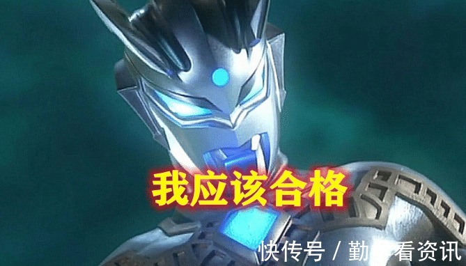 若奥王|若奥王退出神秘四奥谁可以加入有这四位奥特曼，令迦不一定稳