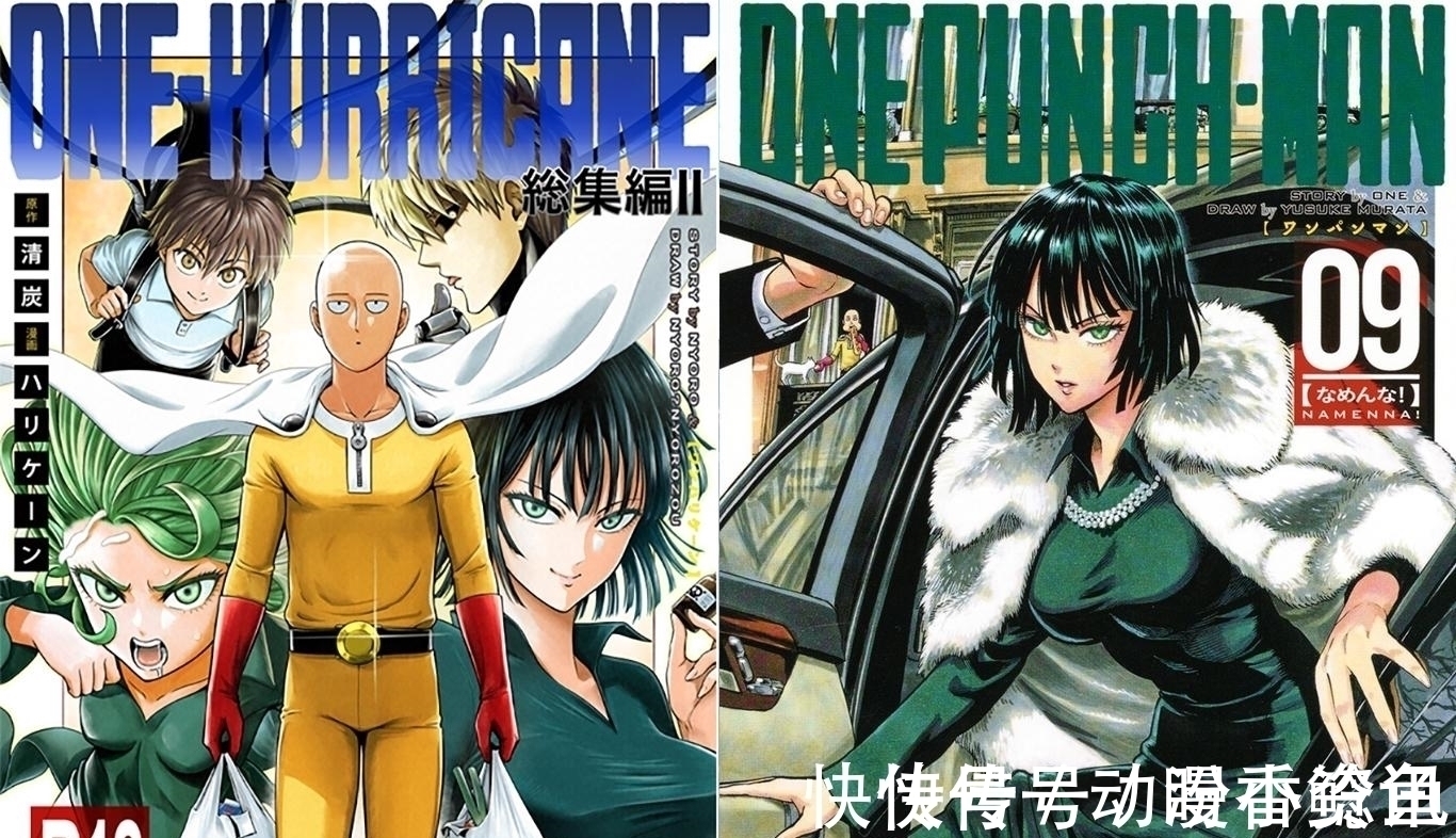 清炭|《一拳超人》清炭抢先发布饿狼新造型,再次印证村田是清炭小号