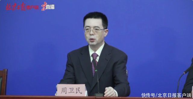 北京防疫措施升级，来返京人员请注意|发布会要点汇总 | 旅行社