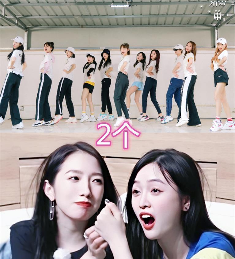 乐华选秀节目出道人数,偶练最多有3个,创造101是2个,最后这个太遗憾