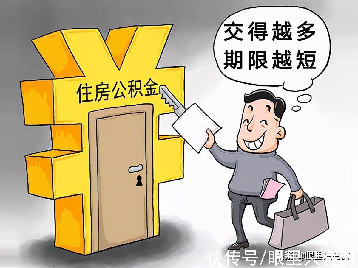 贷款买房|想要贷满30年房贷有多难？看完这5个关键性因素你就知道了
