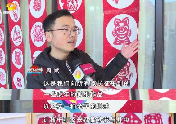 剪纸|“一墩难求”？宁乡一幼儿园园长让孩子们实现“冰墩墩”自由