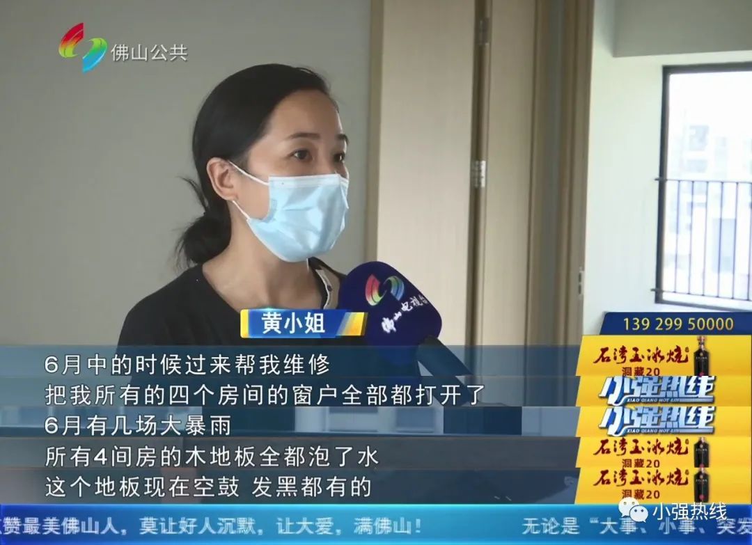 大沥|新屋验收问题多！三番五次维修后，业主女儿当场就吐了...