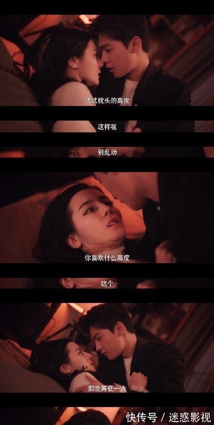 晶晶|于途喬晶晶成人式戀愛!你是我的榮耀還原所有名場面,你都看過嗎