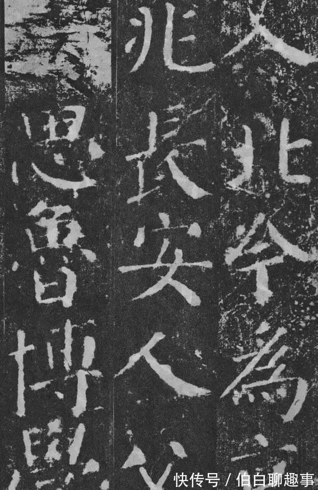 宋伯鲁|《颜勤礼碑》完整拓本附释文,方便随时读帖!