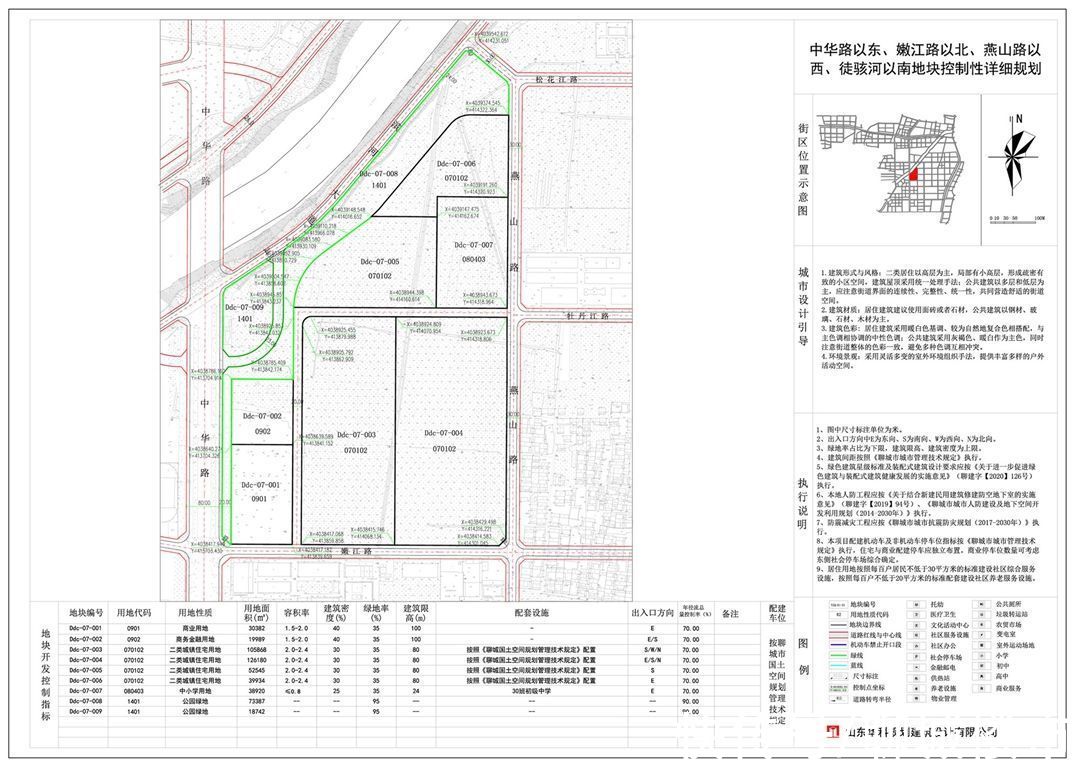 热点|一周楼市｜9月6日-9月12日楼市观察 这些热点值得关注