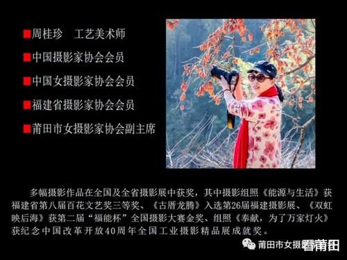 又见福建古村那一抹柿子红，你怎能错过？