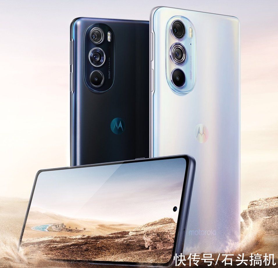 moto|全球首发骁龙8 Gen1芯片！Moto edge X30正式发布，售价3199起