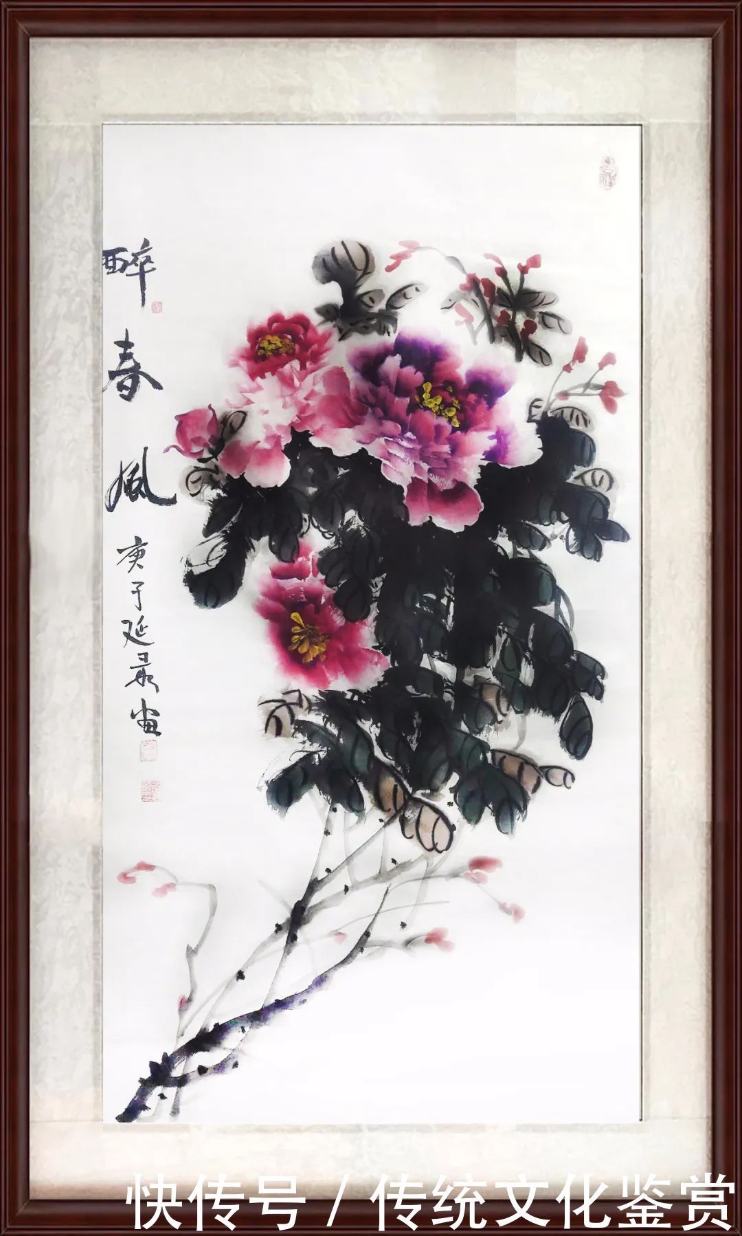 「李延录」|丹青追梦 水墨本色-中国当代书画名家个人云展览