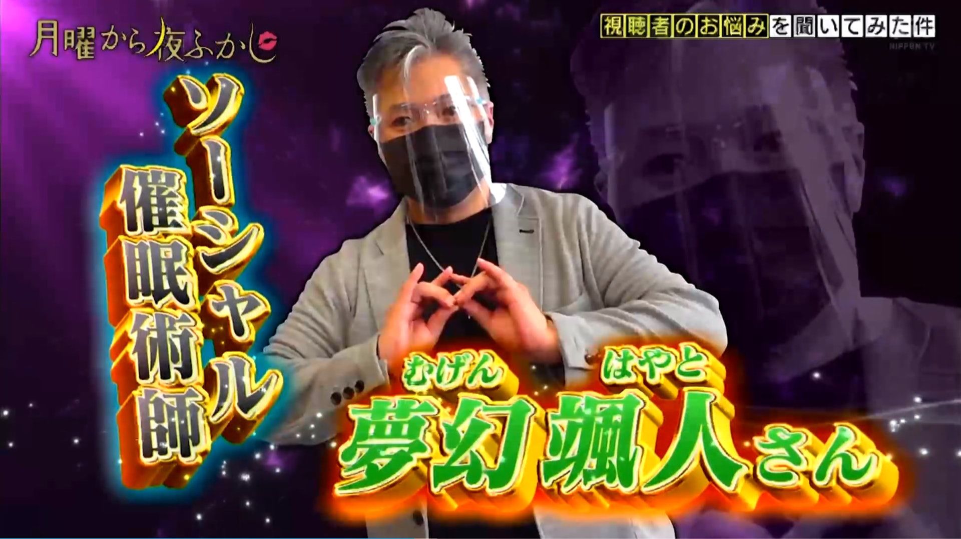 youtuber|日本催眠师被母亲质疑是骗子 请大师出手催眠妈妈结局超爆笑