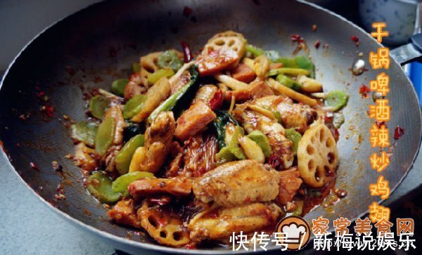 盘子|藕片如此做才够爽，不仅省油还特别入味，好吃到盘子都要啃掉！