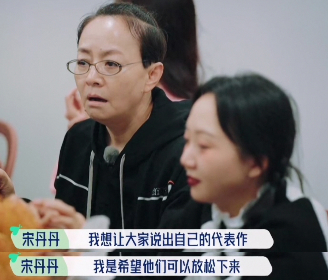 彭楚粤 就是不卖宋丹丹面子!张翰大型“社死”,是真性情还是情商低?